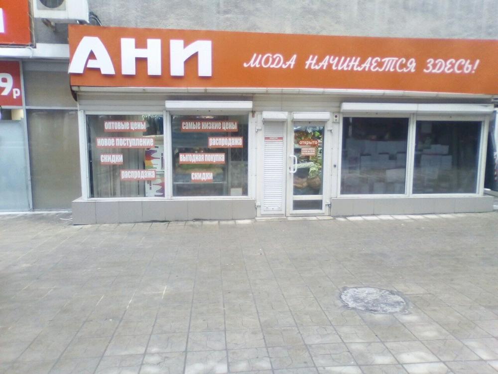 слайд